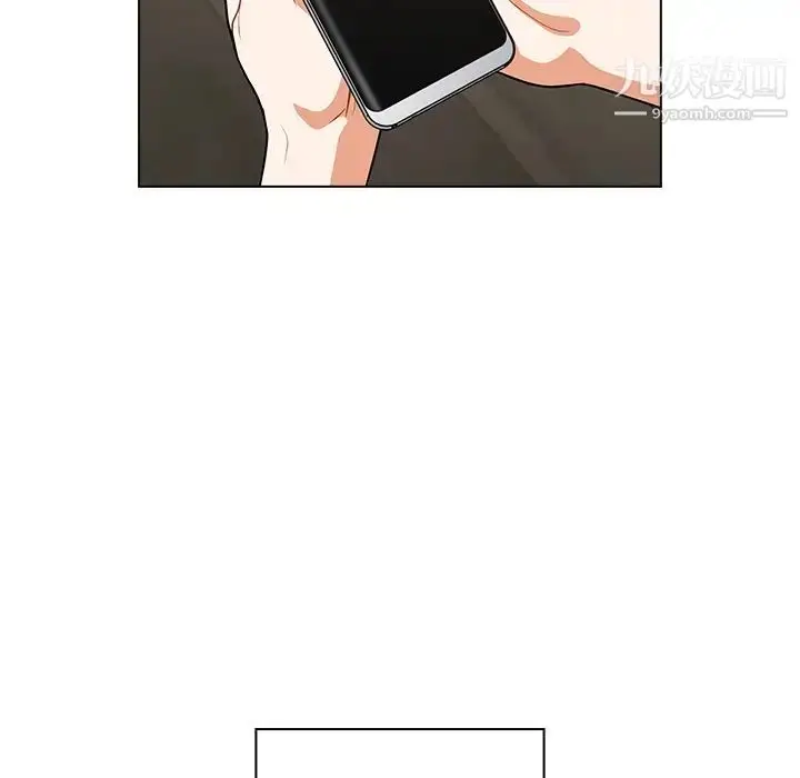 漫画《组长的小秘密》第9话第115张图