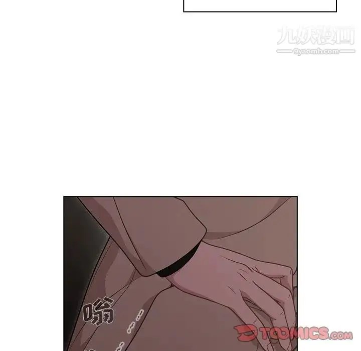 漫画《组长的小秘密》第9话第117张图