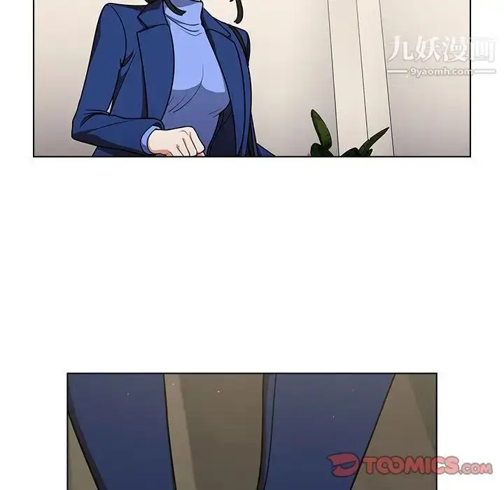 漫画《组长的小秘密》第9话第12张图