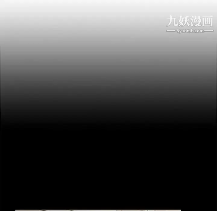 漫画《组长的小秘密》第9话第38张图