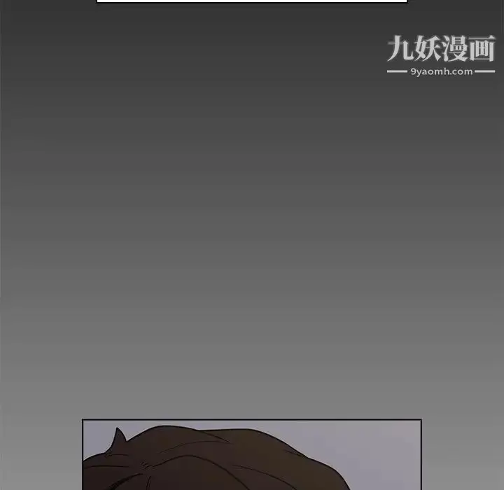 漫画《组长的小秘密》第9话第44张图