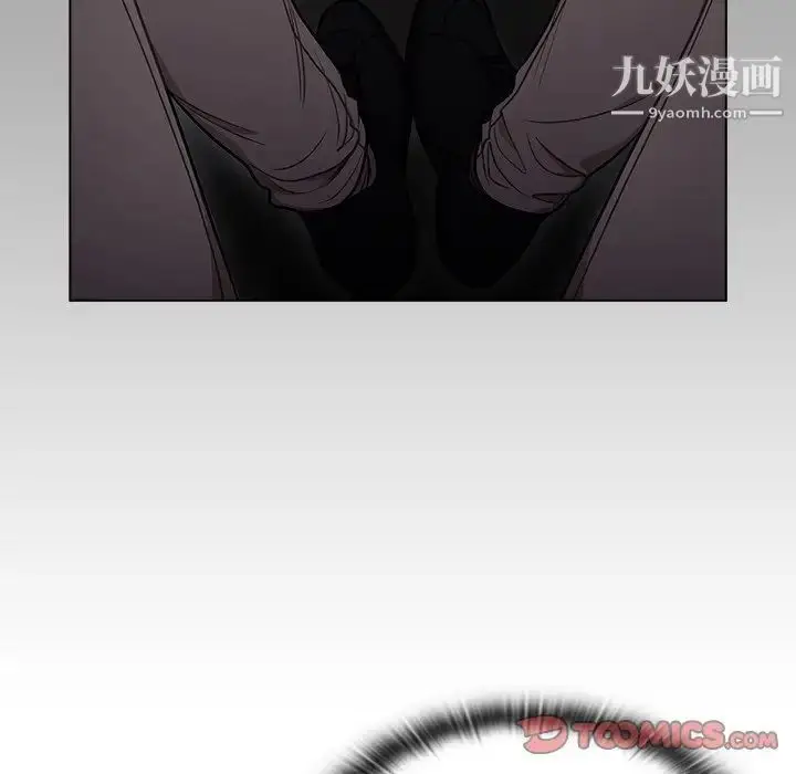 漫画《组长的小秘密》第9话第51张图