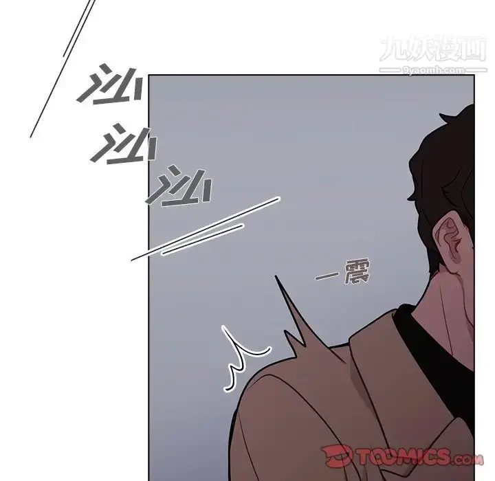 漫画《组长的小秘密》第9话第54张图