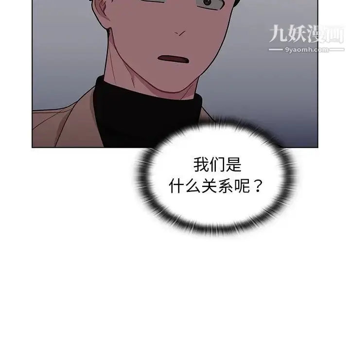 漫画《组长的小秘密》第9话第80张图