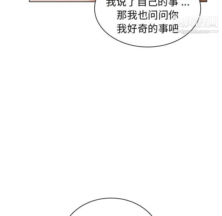 漫画《组长的小秘密》第16话第104张图
