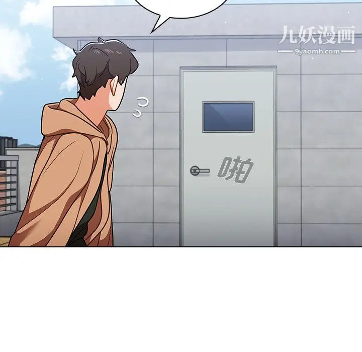 漫画《组长的小秘密》第16话第117张图