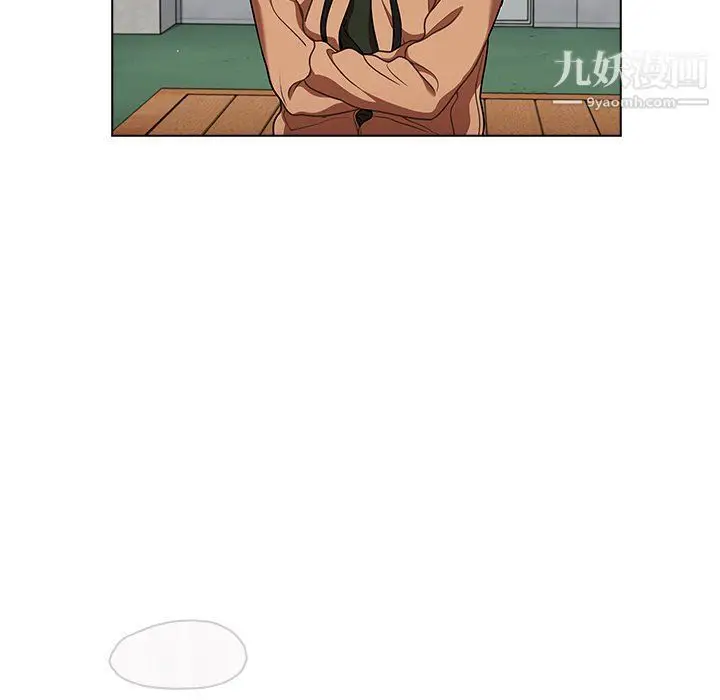 漫画《组长的小秘密》第16话第119张图