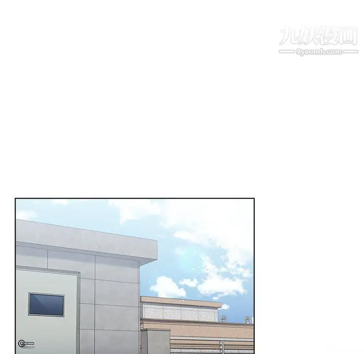 漫画《组长的小秘密》第16话第44张图