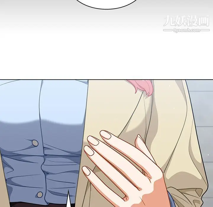 漫画《组长的小秘密》第16话第86张图