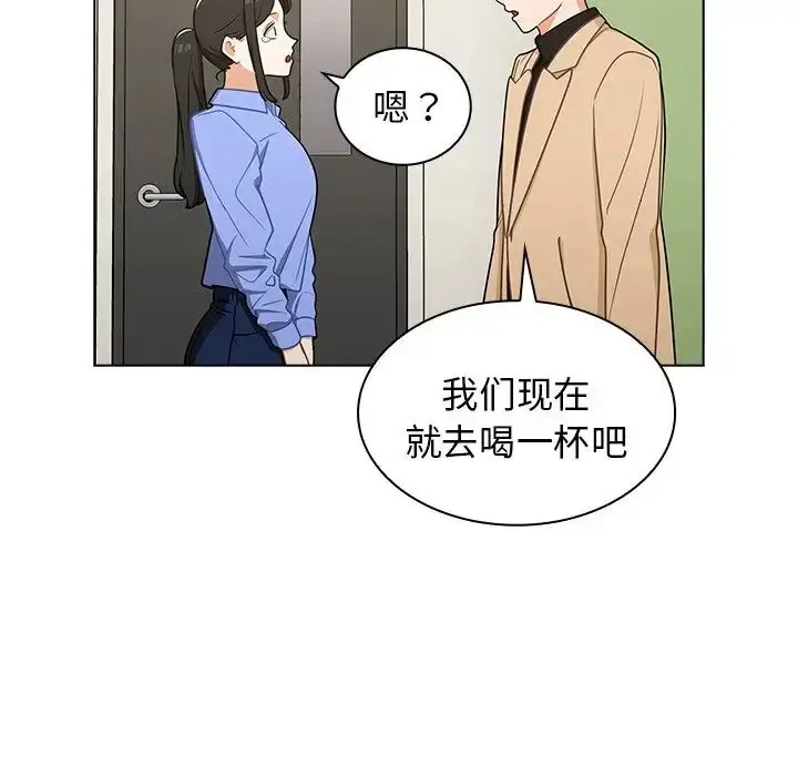 漫画《组长的小秘密》第4话第108张图