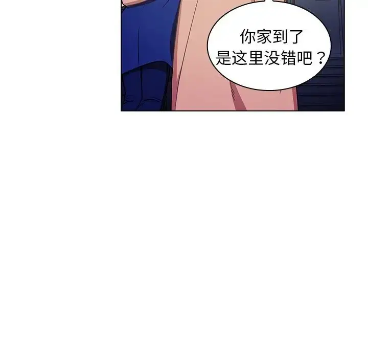 漫画《组长的小秘密》第4话第168张图