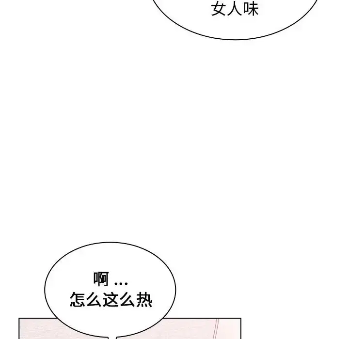 漫画《组长的小秘密》第4话第176张图