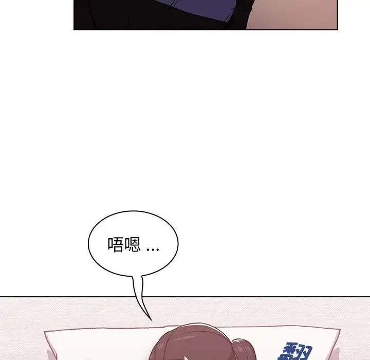 漫画《组长的小秘密》第4话第181张图