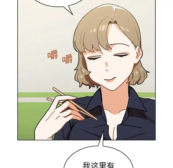 漫画《组长的小秘密》第4话第65张图