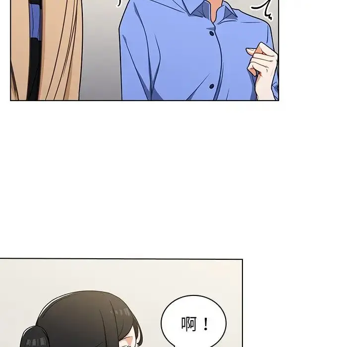 漫画《组长的小秘密》第4话第83张图