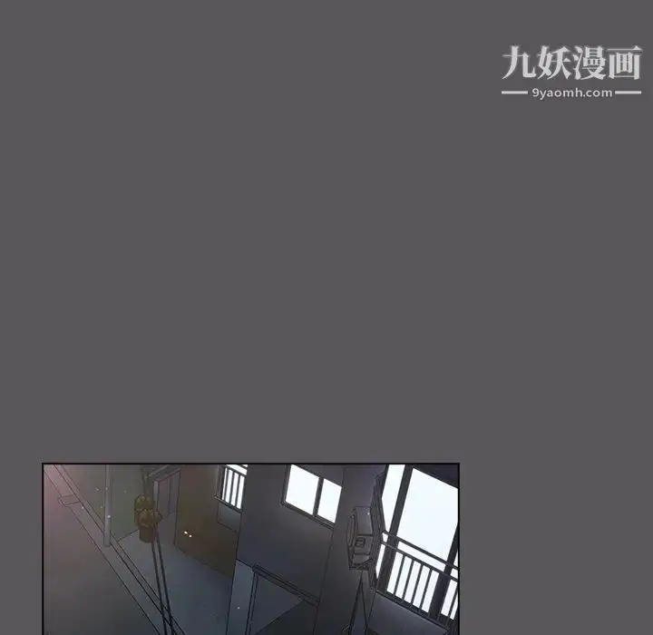 漫画《组长的小秘密》第10话第112张图