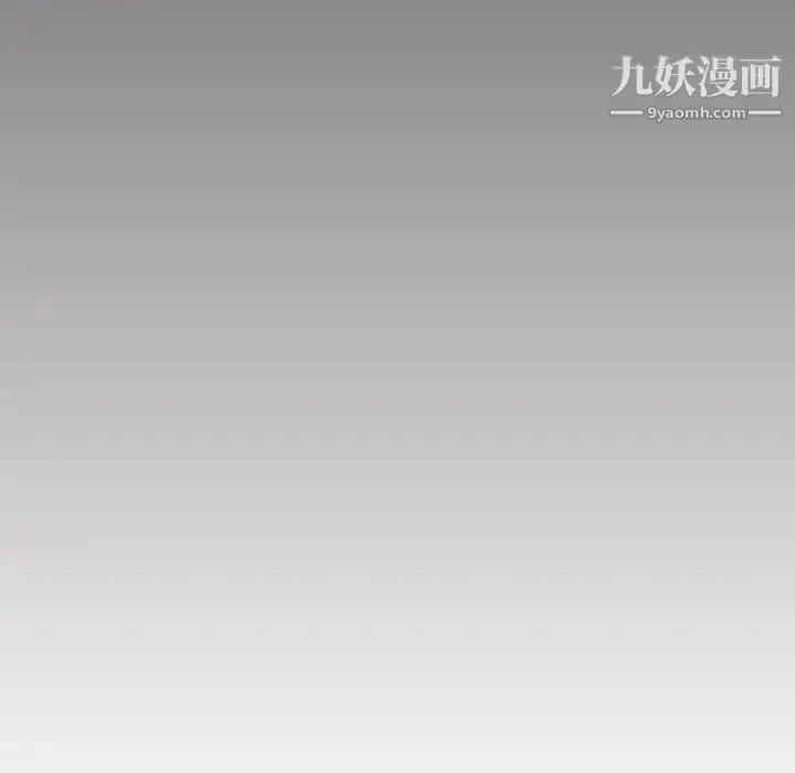 漫画《组长的小秘密》第10话第114张图