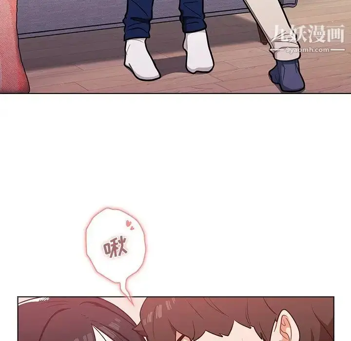 漫画《组长的小秘密》第10话第118张图