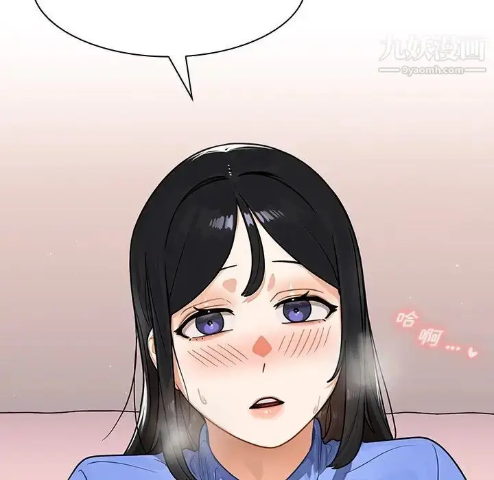 漫画《组长的小秘密》第10话第125张图