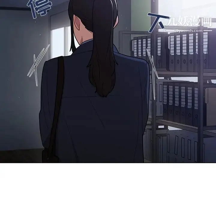 漫画《组长的小秘密》第10话第23张图