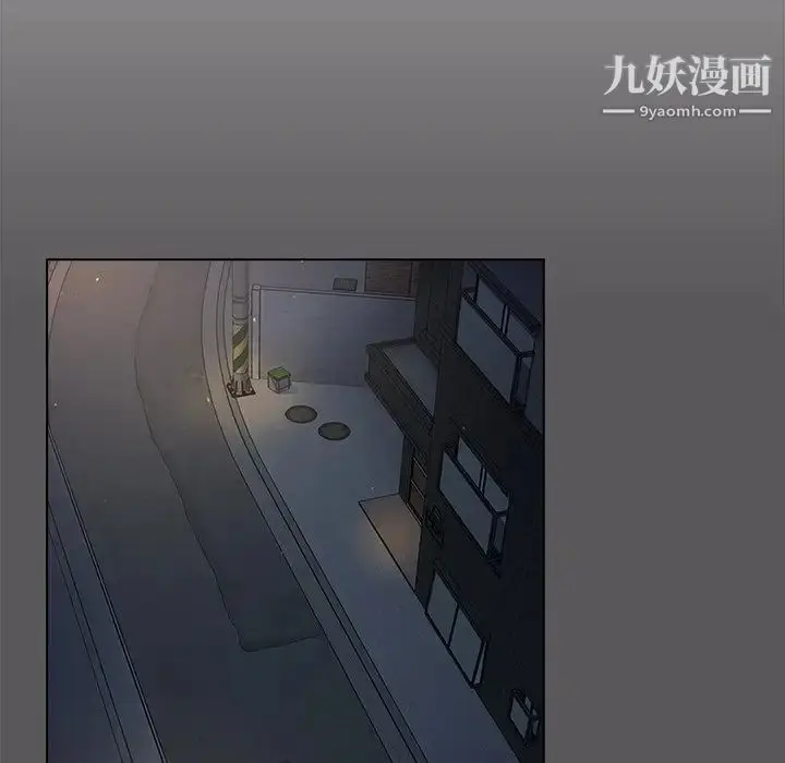 漫画《组长的小秘密》第10话第45张图