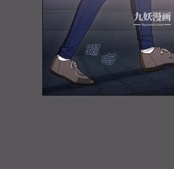 漫画《组长的小秘密》第10话第47张图
