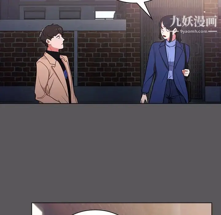 漫画《组长的小秘密》第10话第52张图