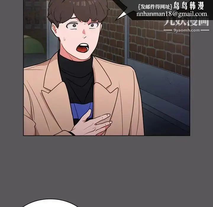 漫画《组长的小秘密》第10话第65张图