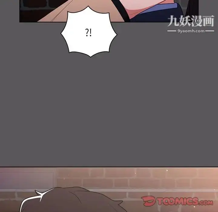漫画《组长的小秘密》第10话第84张图