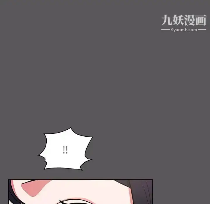 漫画《组长的小秘密》第10话第86张图