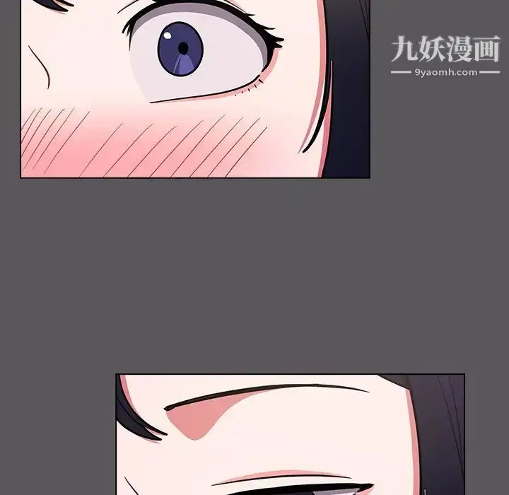 漫画《组长的小秘密》第10话第87张图