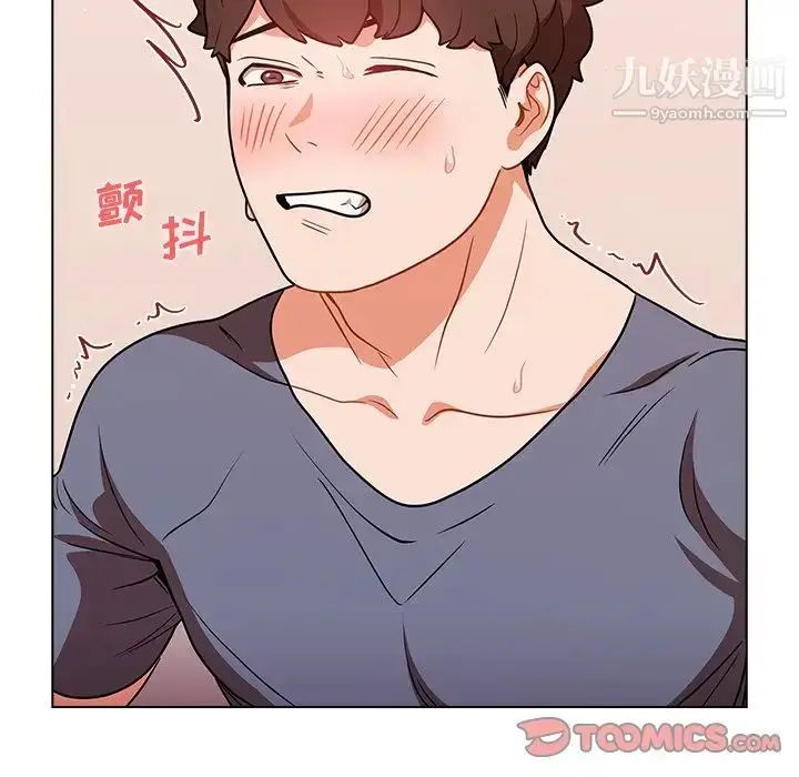 漫画《组长的小秘密》第13话第24张图