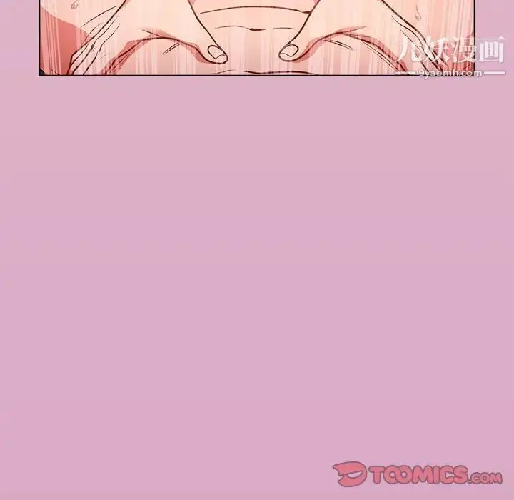 漫画《组长的小秘密》第13话第45张图