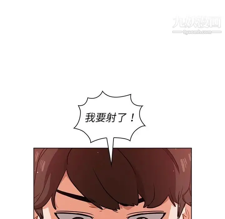 漫画《组长的小秘密》第13话第55张图