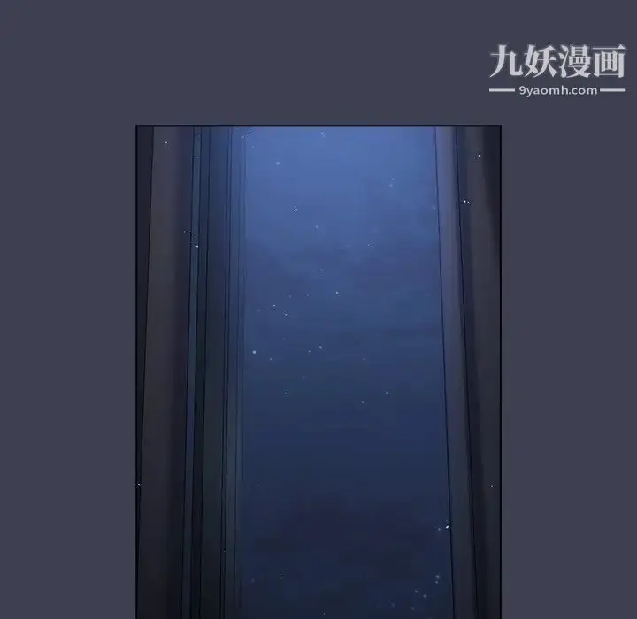 漫画《组长的小秘密》第13话第86张图