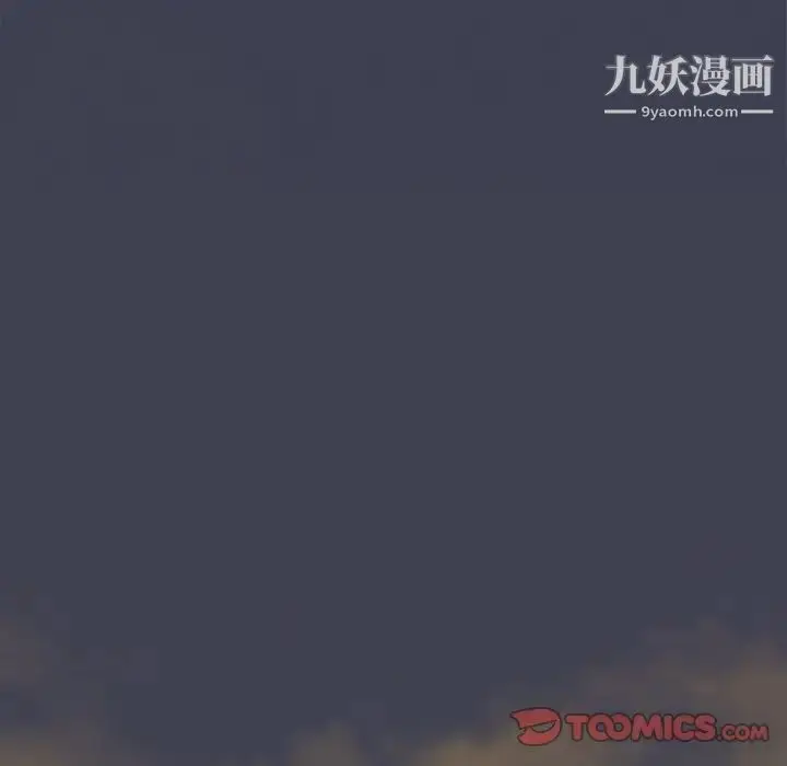 漫画《组长的小秘密》第13话第96张图