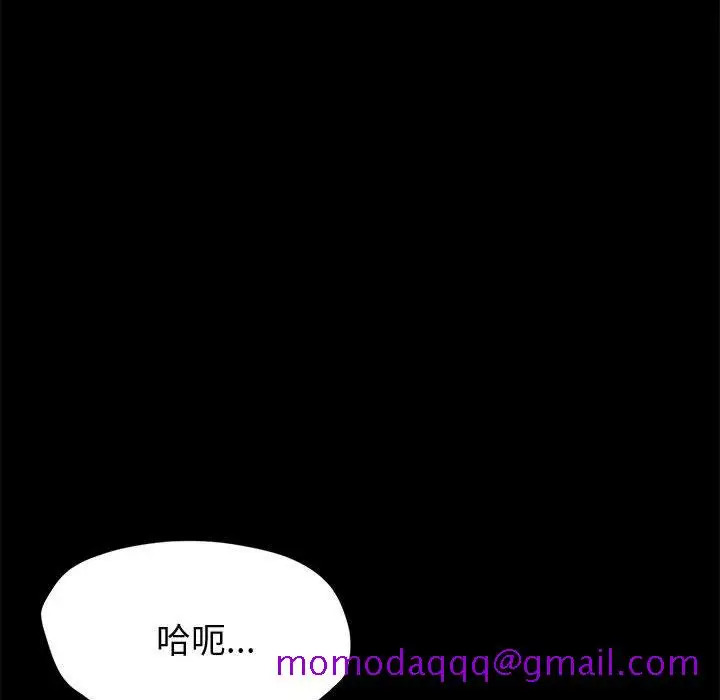 漫画《美好的寄宿生活》第35章第106张图