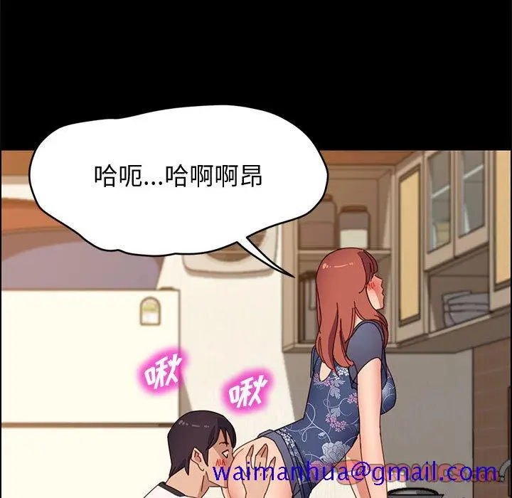 漫画《美好的寄宿生活》第35章第111张图
