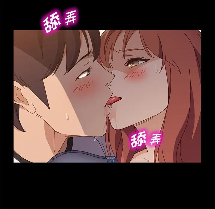 漫画《美好的寄宿生活》第35章第135张图