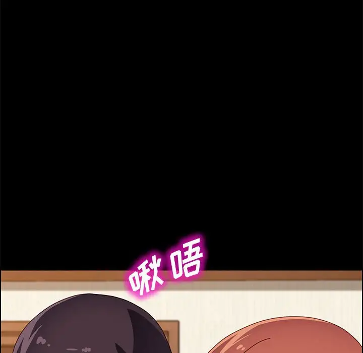 漫画《美好的寄宿生活》第35章第148张图