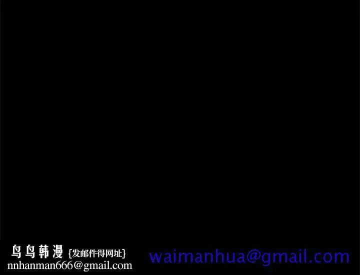 漫画《美好的寄宿生活》第35章第161张图