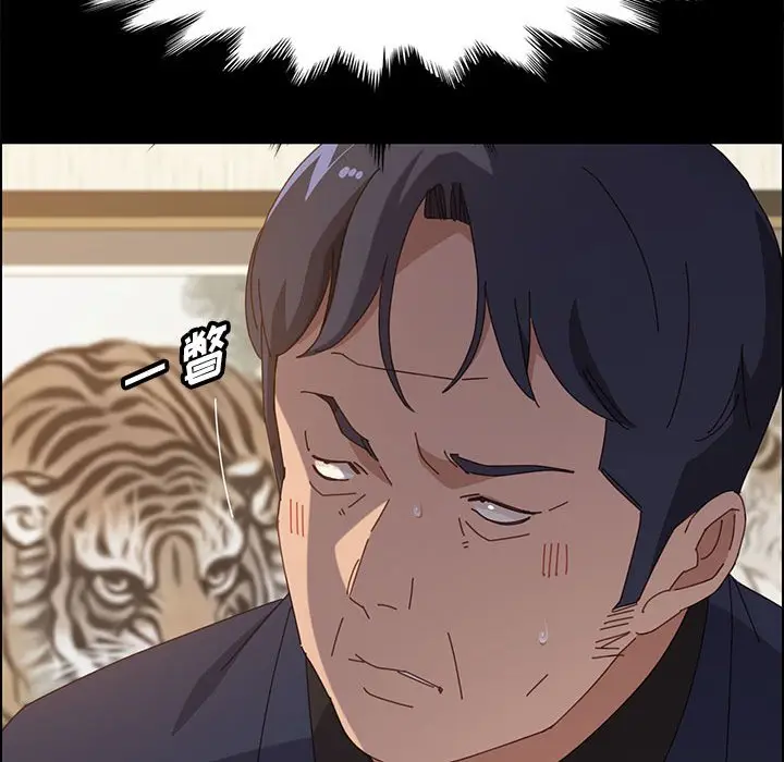 漫画《美好的寄宿生活》第35章第27张图