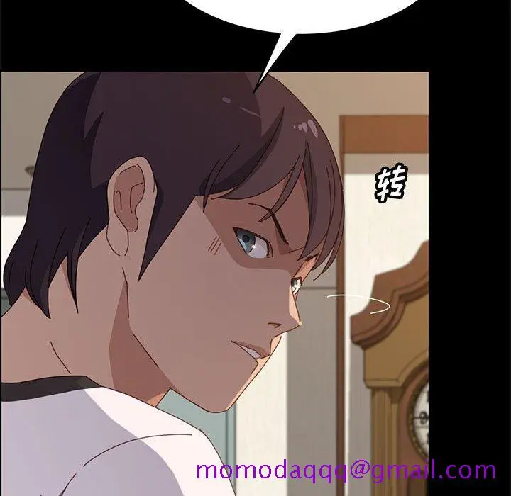 漫画《美好的寄宿生活》第35章第36张图