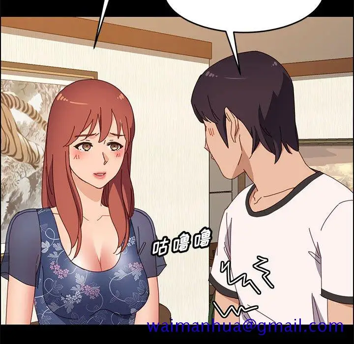 漫画《美好的寄宿生活》第35章第51张图