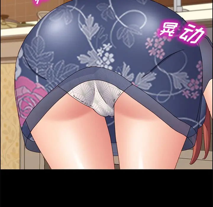 漫画《美好的寄宿生活》第35章第65张图