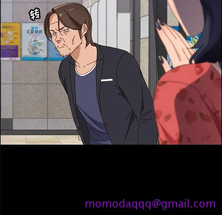 漫画《美好的寄宿生活》第44章第116张图