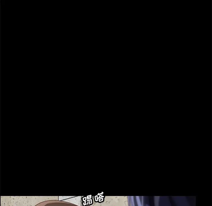 漫画《美好的寄宿生活》第44章第117张图