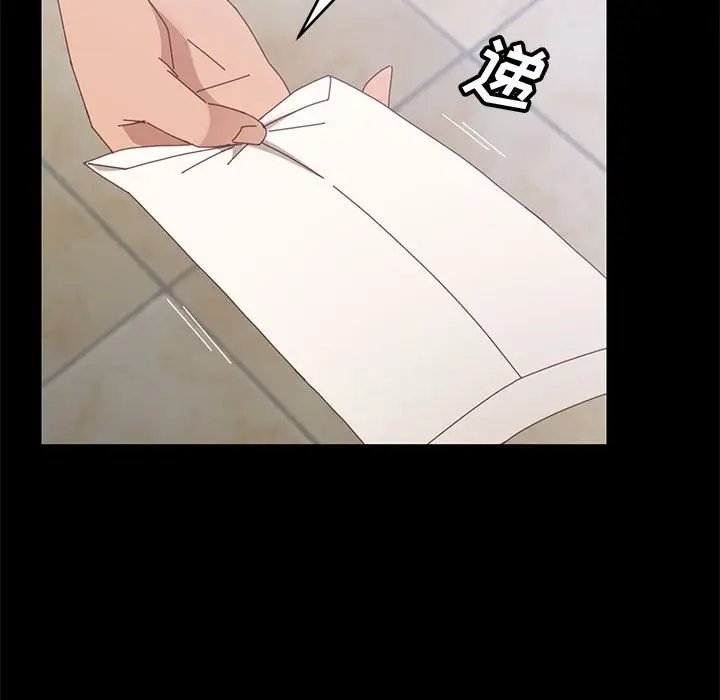漫画《美好的寄宿生活》第44章第122张图