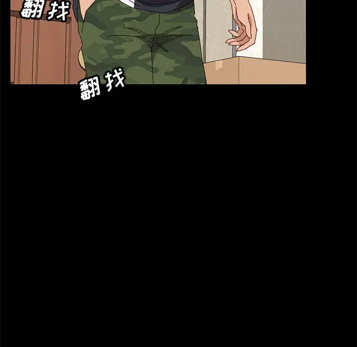 漫画《美好的寄宿生活》第44章第152张图