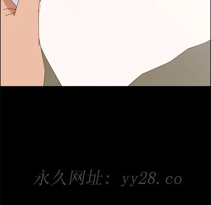 漫画《美好的寄宿生活》第44章第160张图